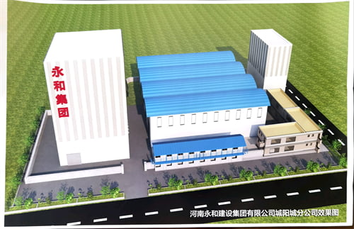 【喜訊】河南永和建設(shè)集團有限公司城陽城分公司瀝青拌合站項目已通過發(fā)改委備案！