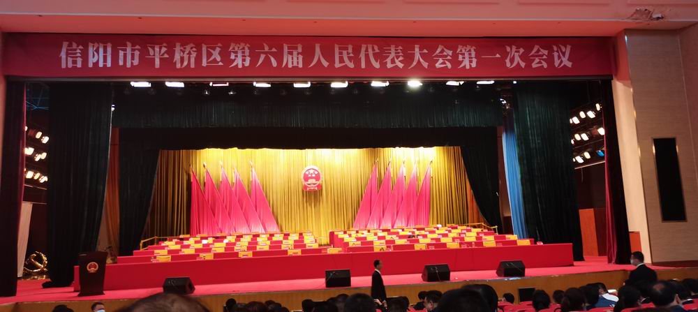 河南永和建設(shè)集團(tuán)積極參政議政，為建設(shè)“美好生活看信陽”履職盡責(zé)，建言獻(xiàn)策！