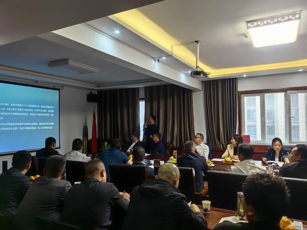 河南永和建設(shè)集團組織開展瀝青路面施工技術(shù)培訓會